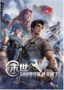 广场段落镜头分析封面